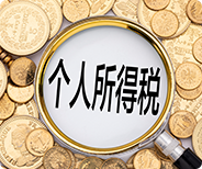 辦理新加坡注冊公司流程：詳細步驟及注意事項