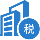 稅務(wù)籌劃